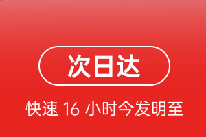阿拉尔塔里木航空空运航空货运 航空货运