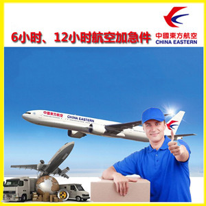 阿拉尔塔里木航空空运公司谈空运的四大作用是什么